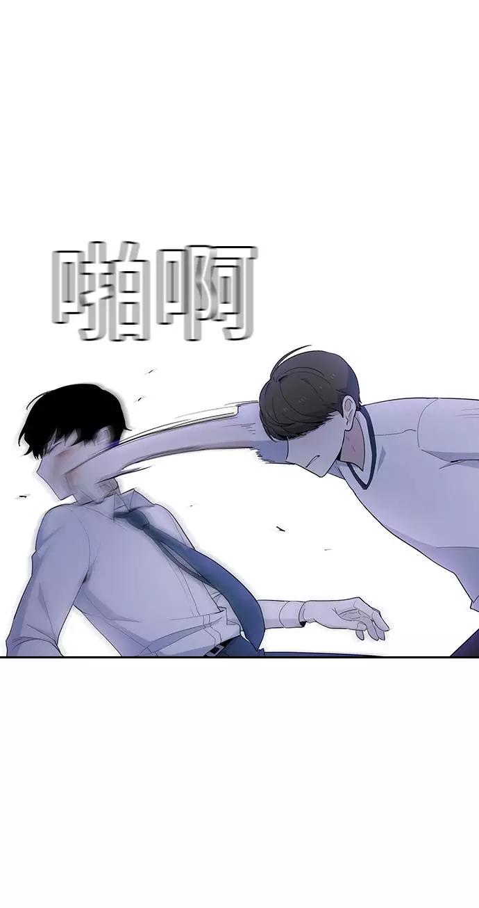《学霸的校霸男友》第39话 第53页