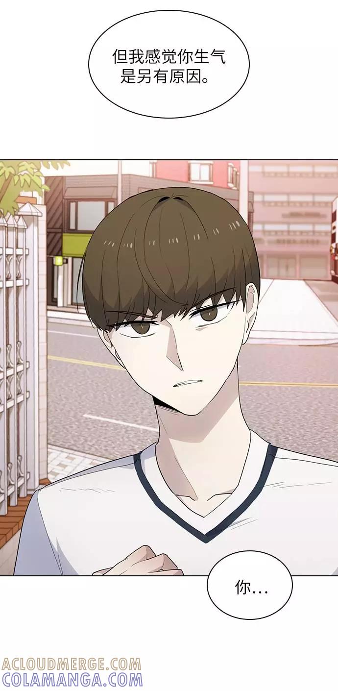 《学霸的校霸男友》第39话 第25页