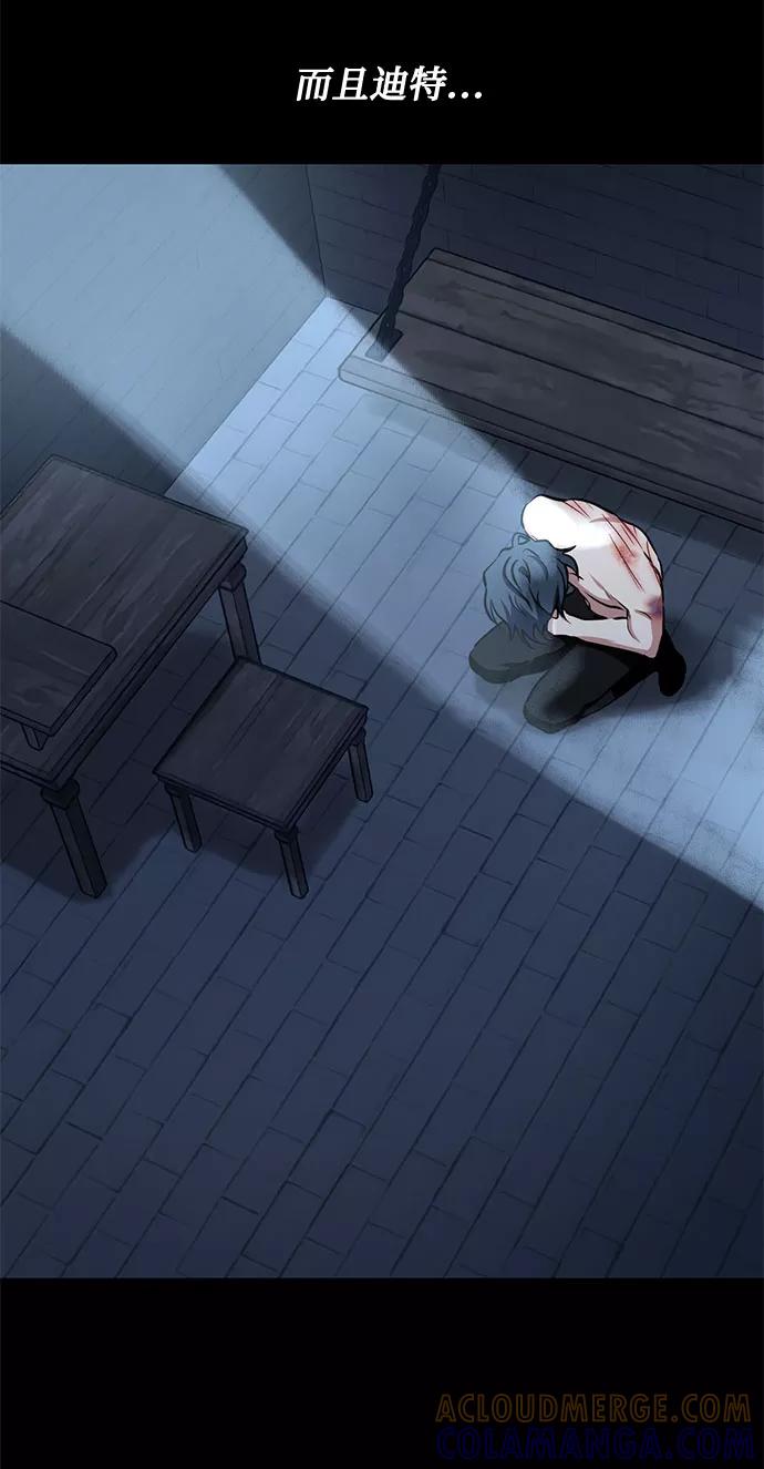 《双重间谍》第39话 我应该在的位置（1） 第55页