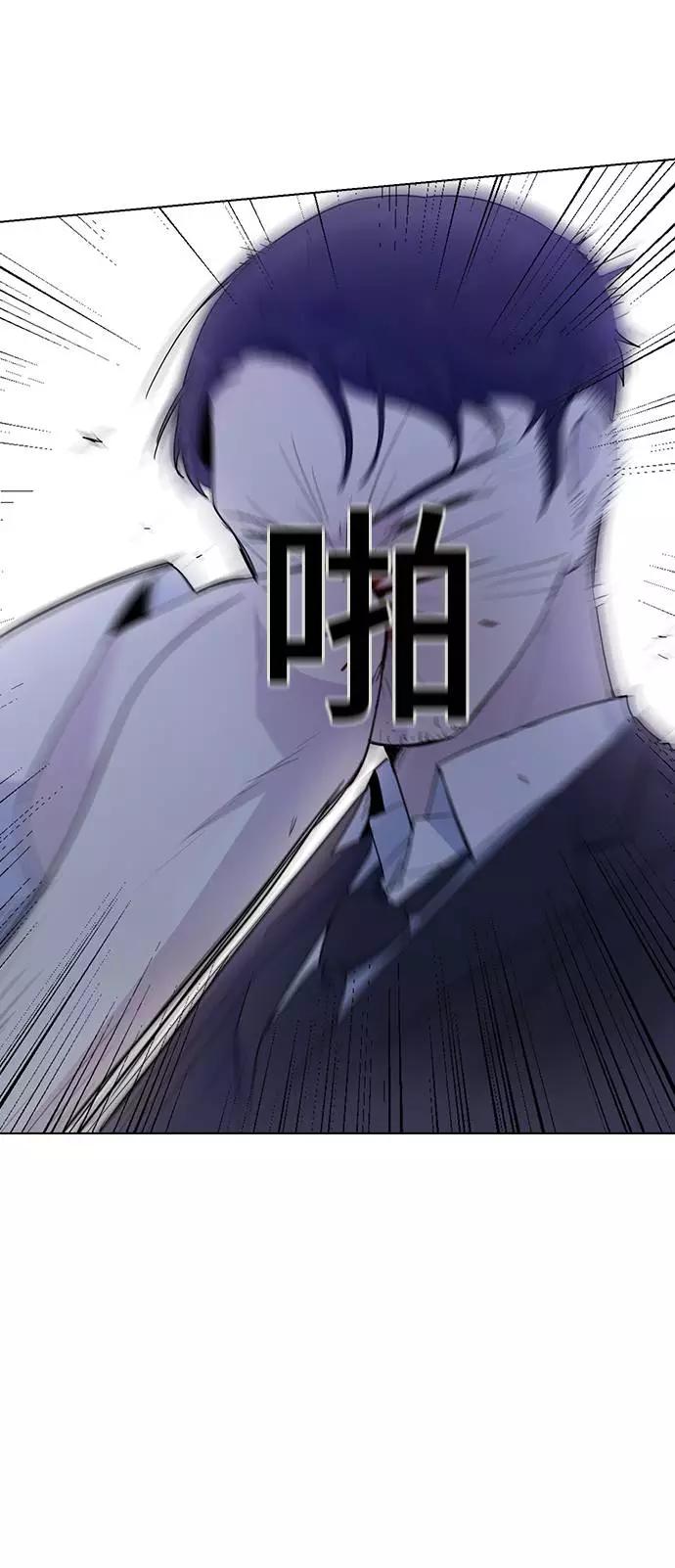 《学霸的校霸男友》第39话 第35页