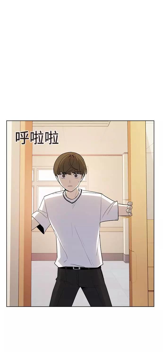 《学霸的校霸男友》第39话 第66页