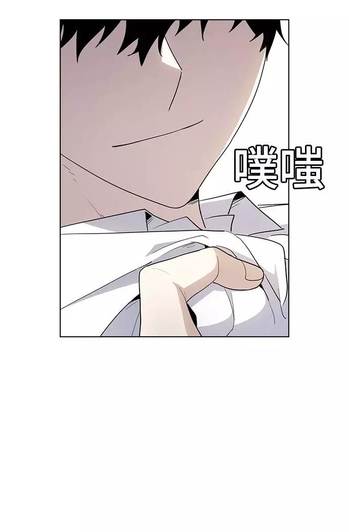 《学霸的校霸男友》第39话 第48页