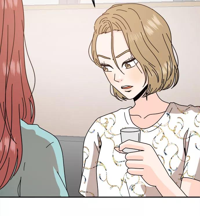 《反正老公就是他》第39话 第21页