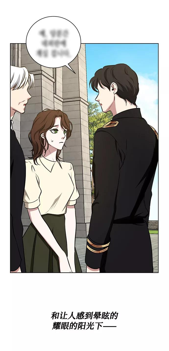 《双重间谍》第39话 我应该在的位置（1） 第42页