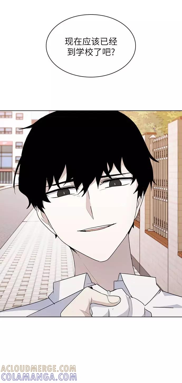 《学霸的校霸男友》第39话 第52页