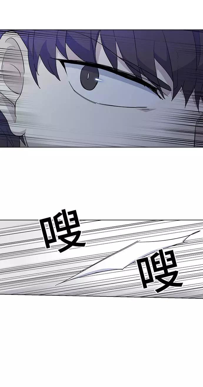 《学霸的校霸男友》第39话 第32页