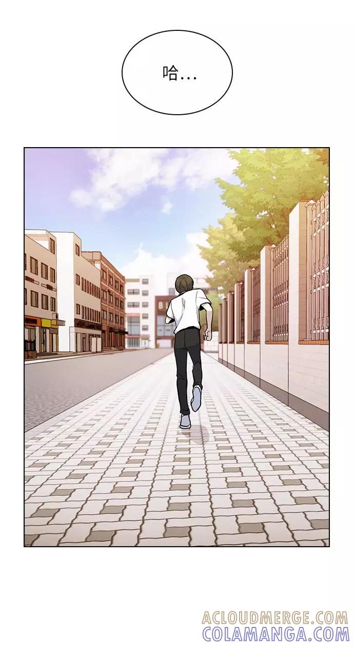 《学霸的校霸男友》第39话 第55页