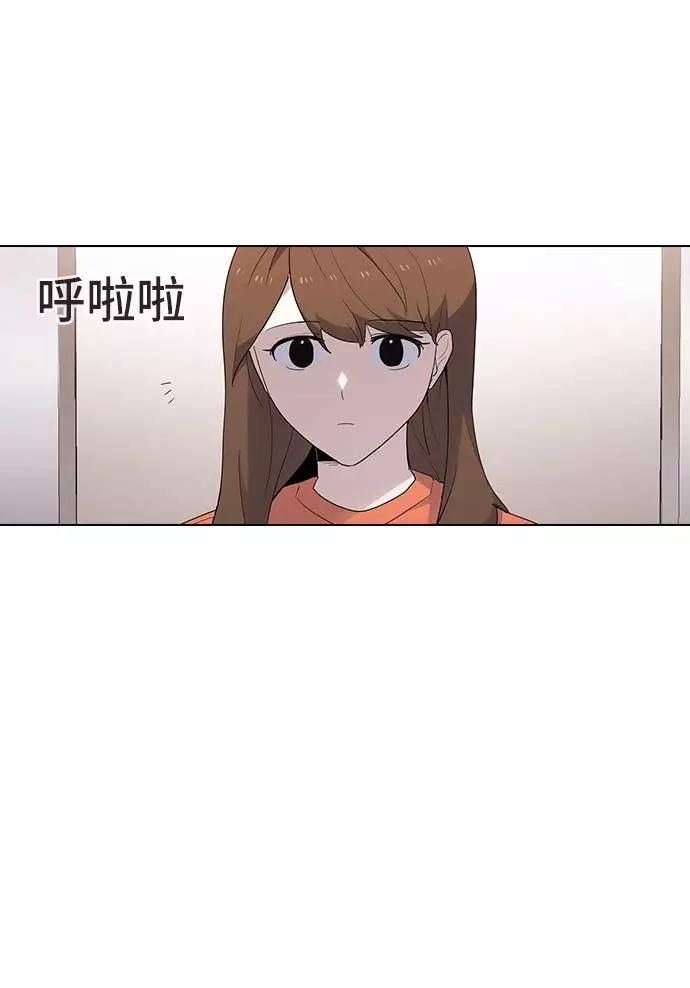 《学霸的校霸男友》第40话 第23页