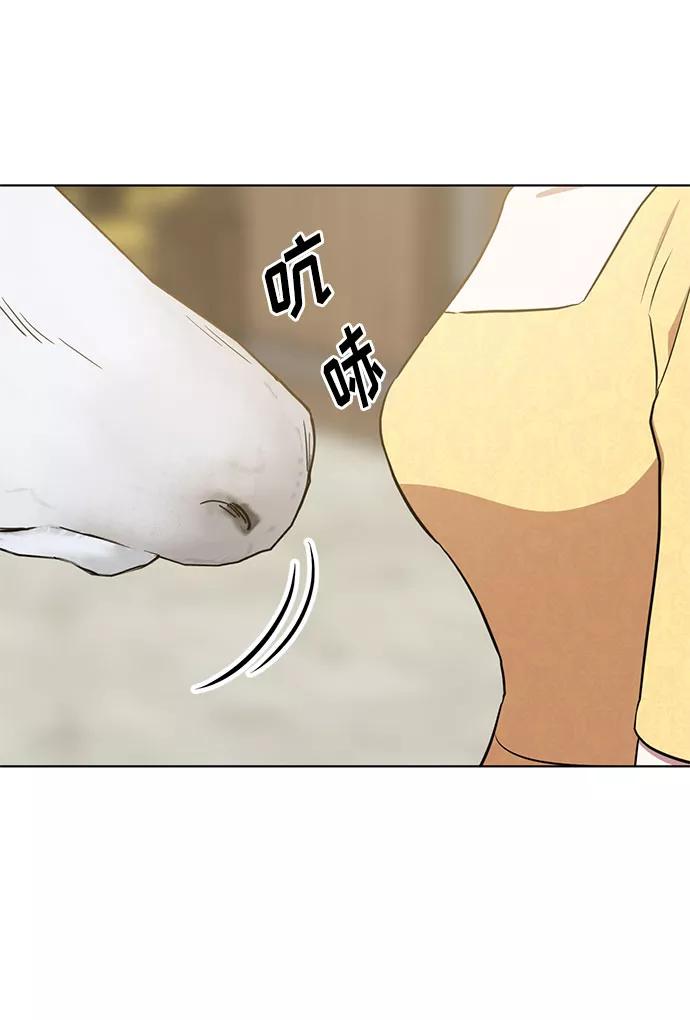 《双重间谍》第40话 我应该在的位置（2） 第53页