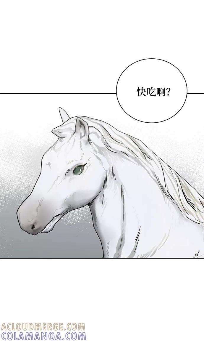 《双重间谍》第40话 我应该在的位置（2） 第40页