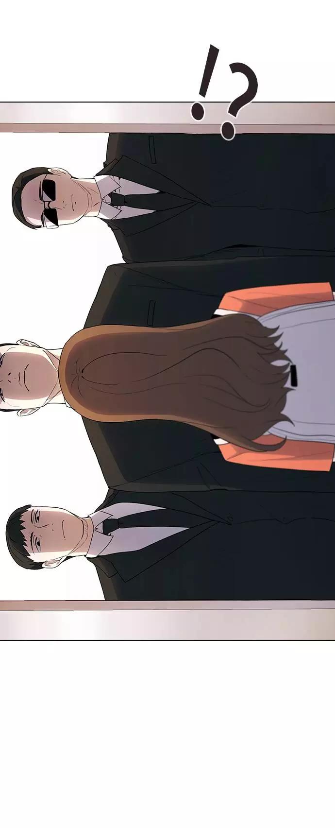《学霸的校霸男友》第40话 第24页