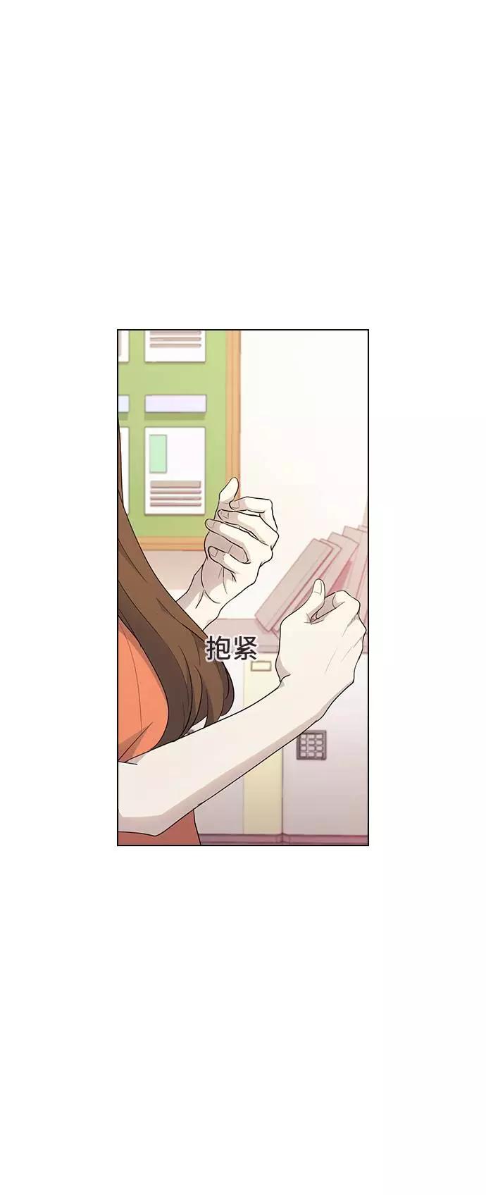 《学霸的校霸男友》第40话 第5页