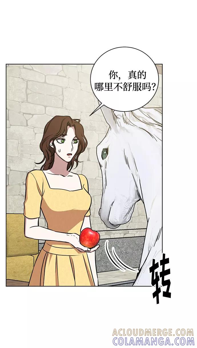 《双重间谍》第40话 我应该在的位置（2） 第43页