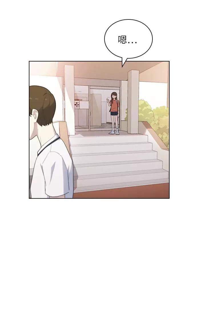 《学霸的校霸男友》第40话 第18页