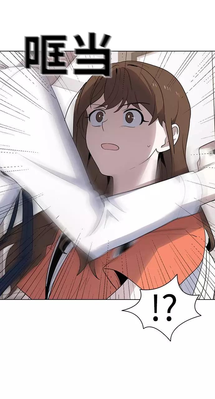 《学霸的校霸男友》第40话 第27页