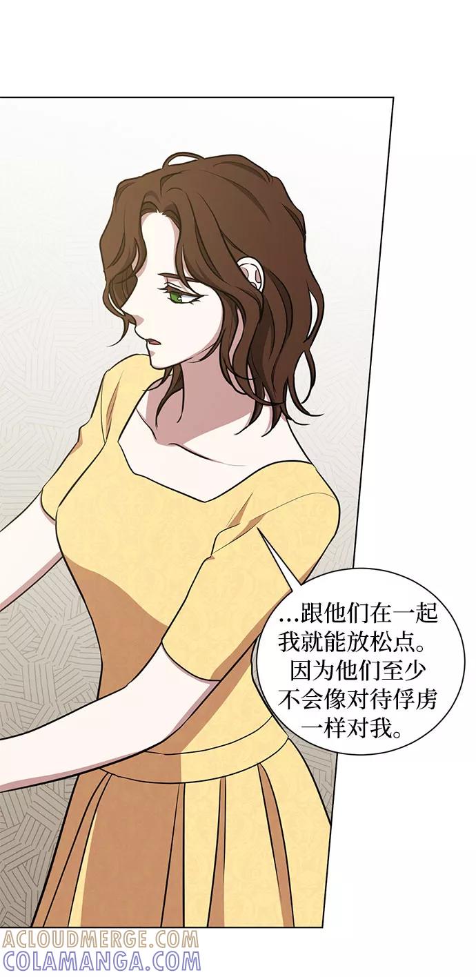 《双重间谍》第40话 我应该在的位置（2） 第37页
