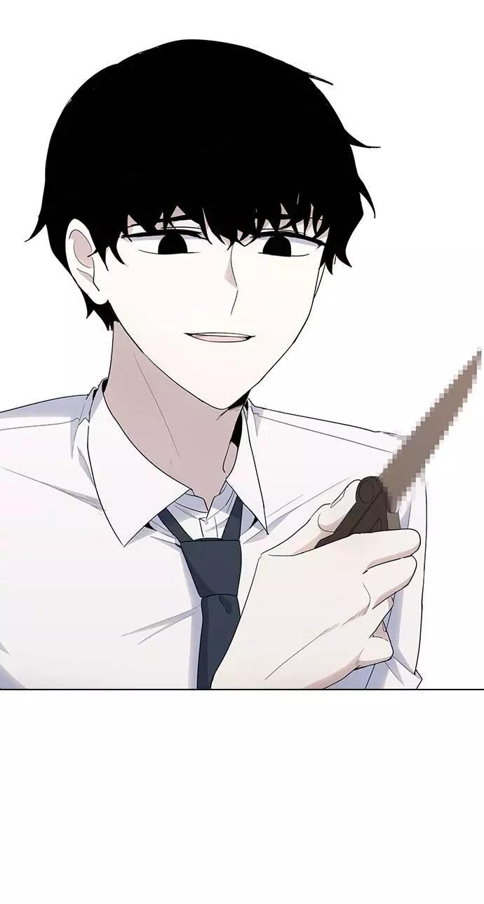 《学霸的校霸男友》第41话 第26页