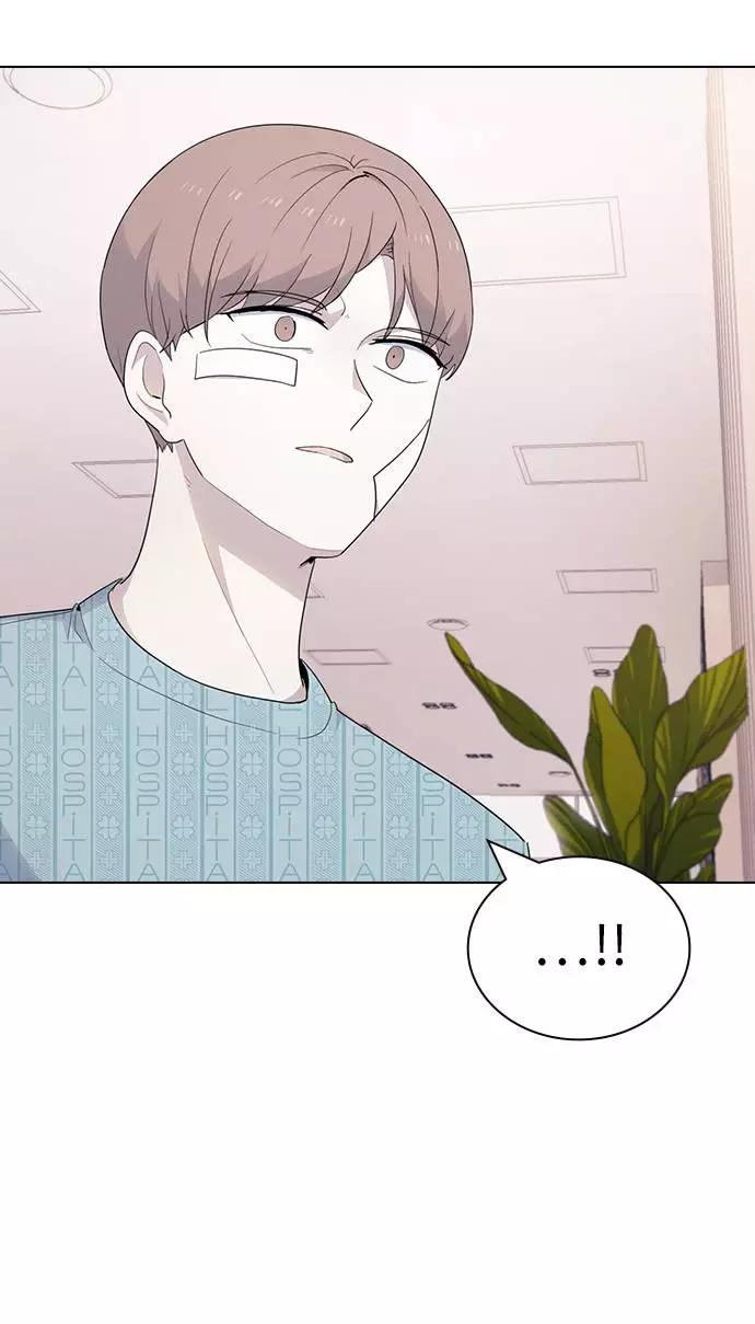 《学霸的校霸男友》第41话 第9页