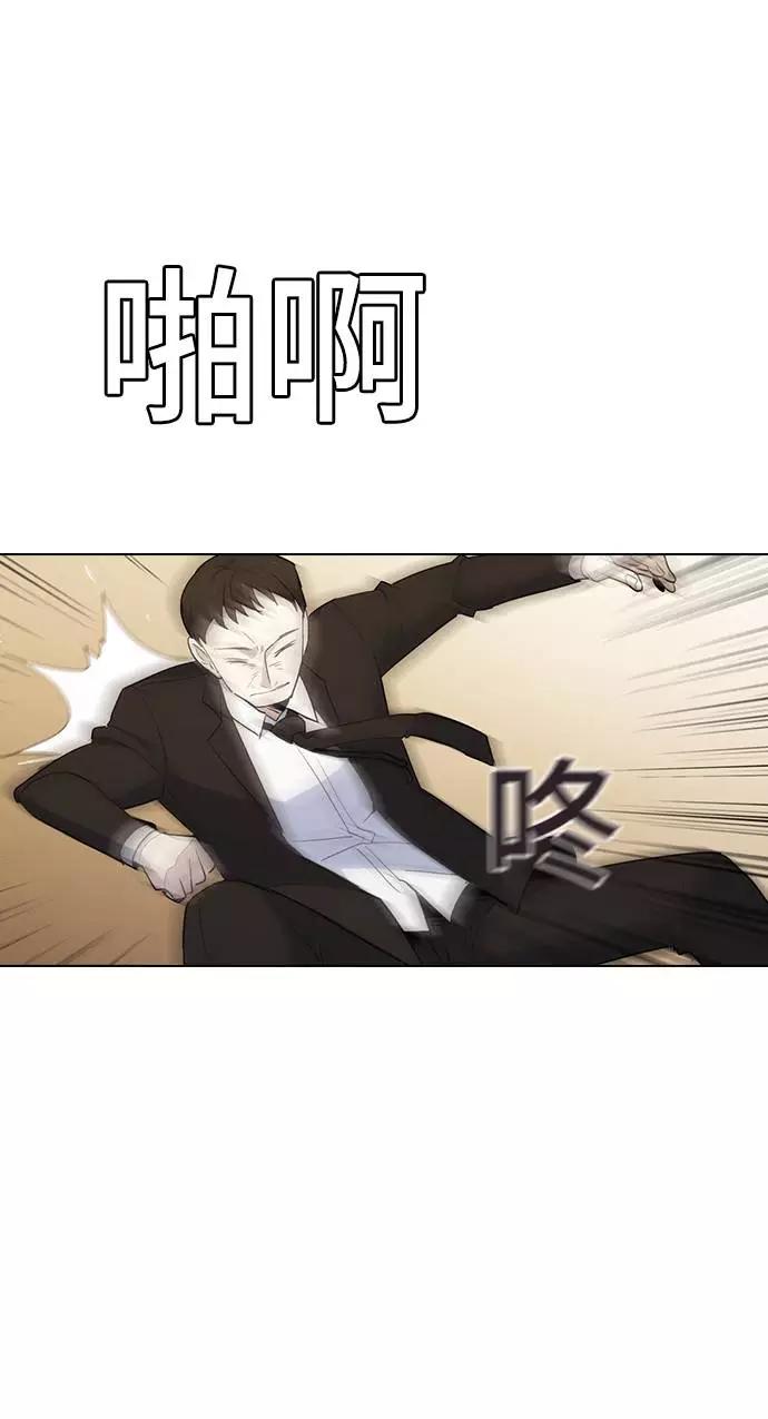 《学霸的校霸男友》第41话 第50页