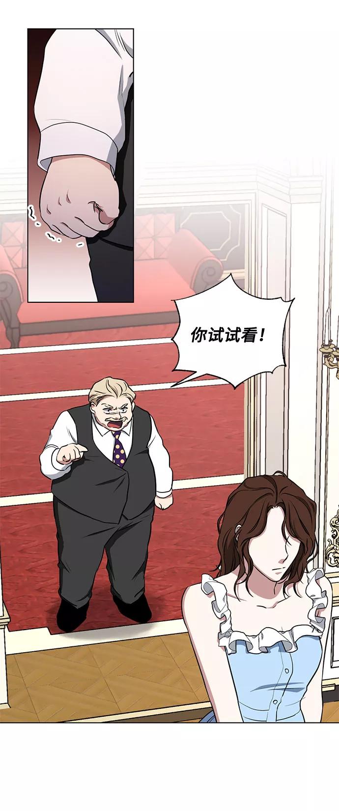 《双重间谍》第41话 如果这是命运的指引（1） 第35页