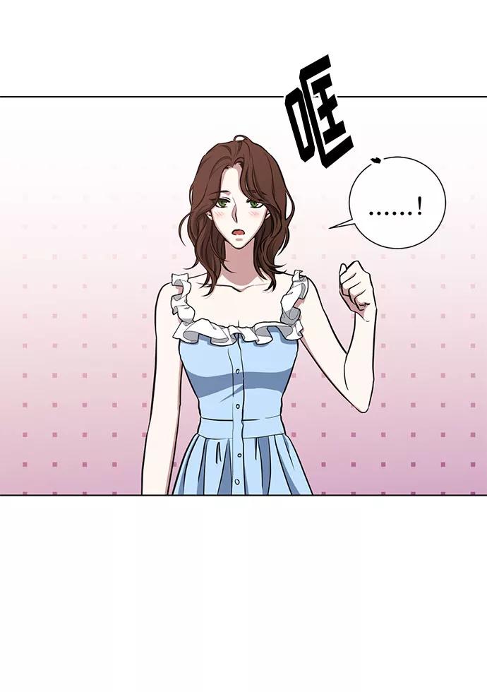 《双重间谍》第41话 如果这是命运的指引（1） 第50页