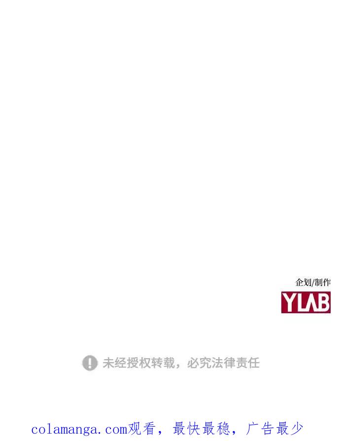 《学霸的校霸男友》第41话 第63页