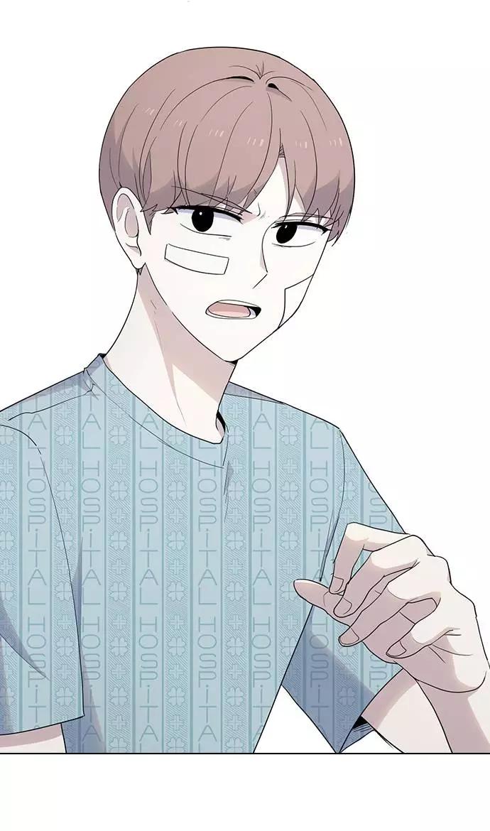 《学霸的校霸男友》第41话 第11页