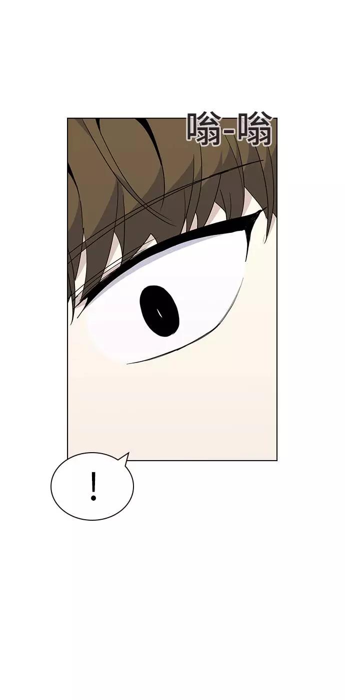 《学霸的校霸男友》第41话 第32页