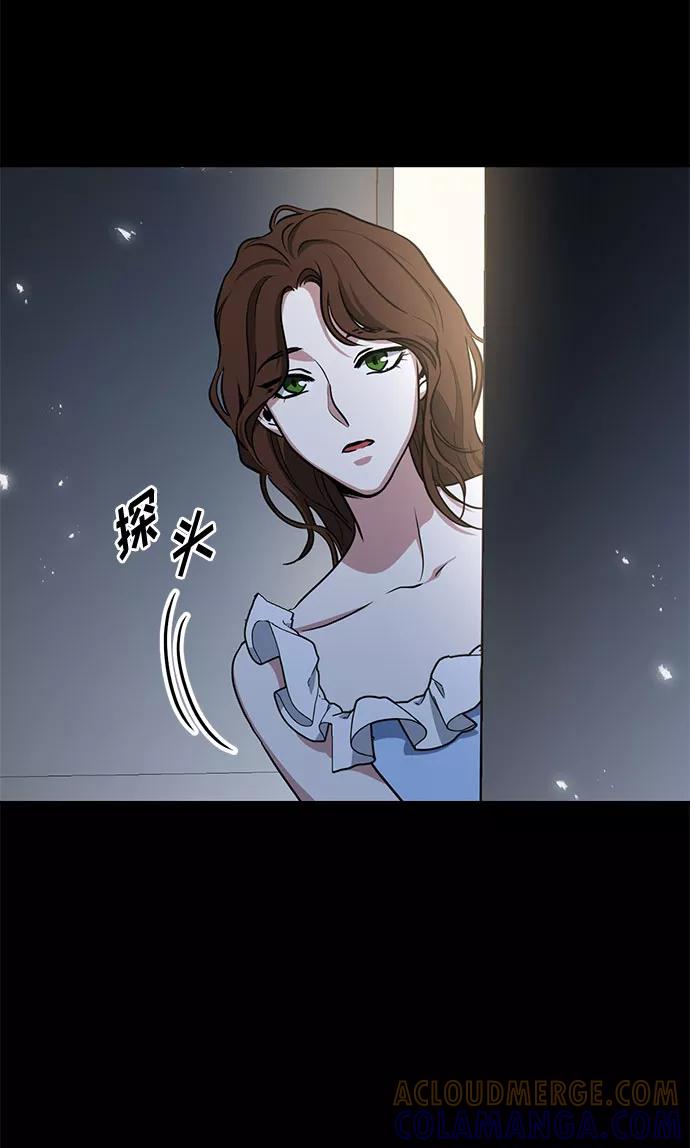 《双重间谍》第41话 如果这是命运的指引（1） 第58页