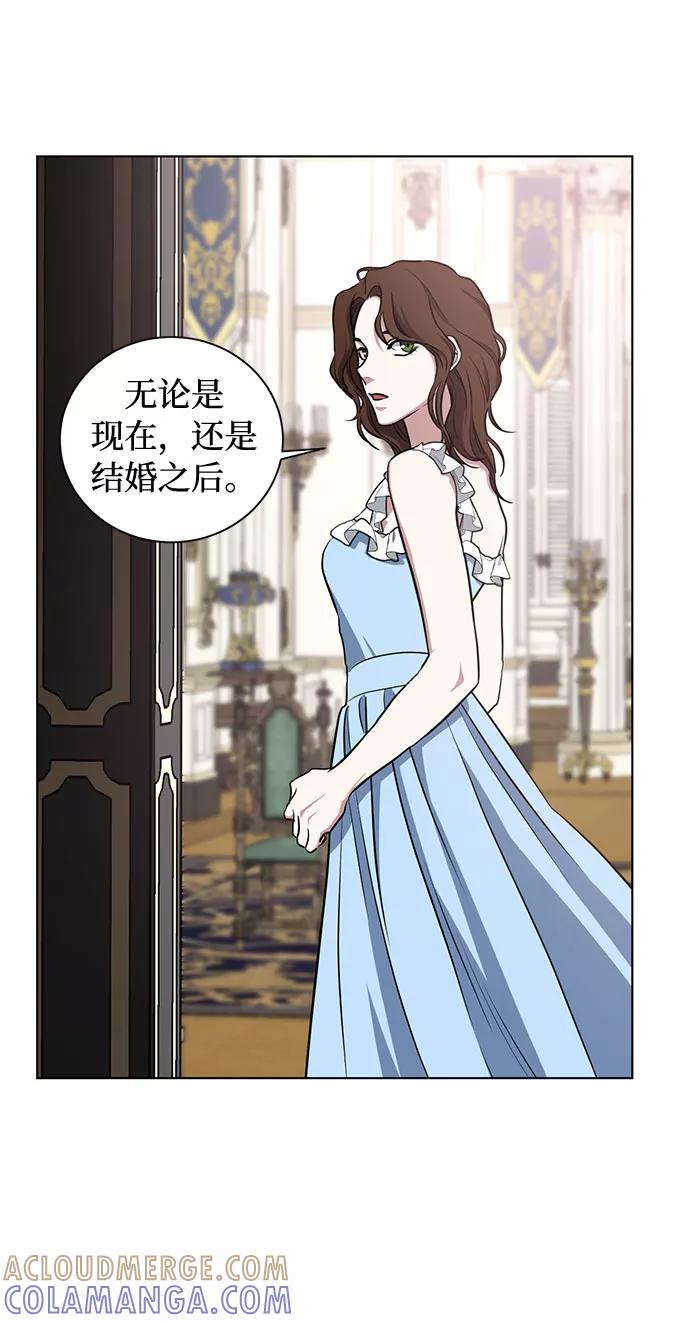 《双重间谍》第41话 如果这是命运的指引（1） 第34页