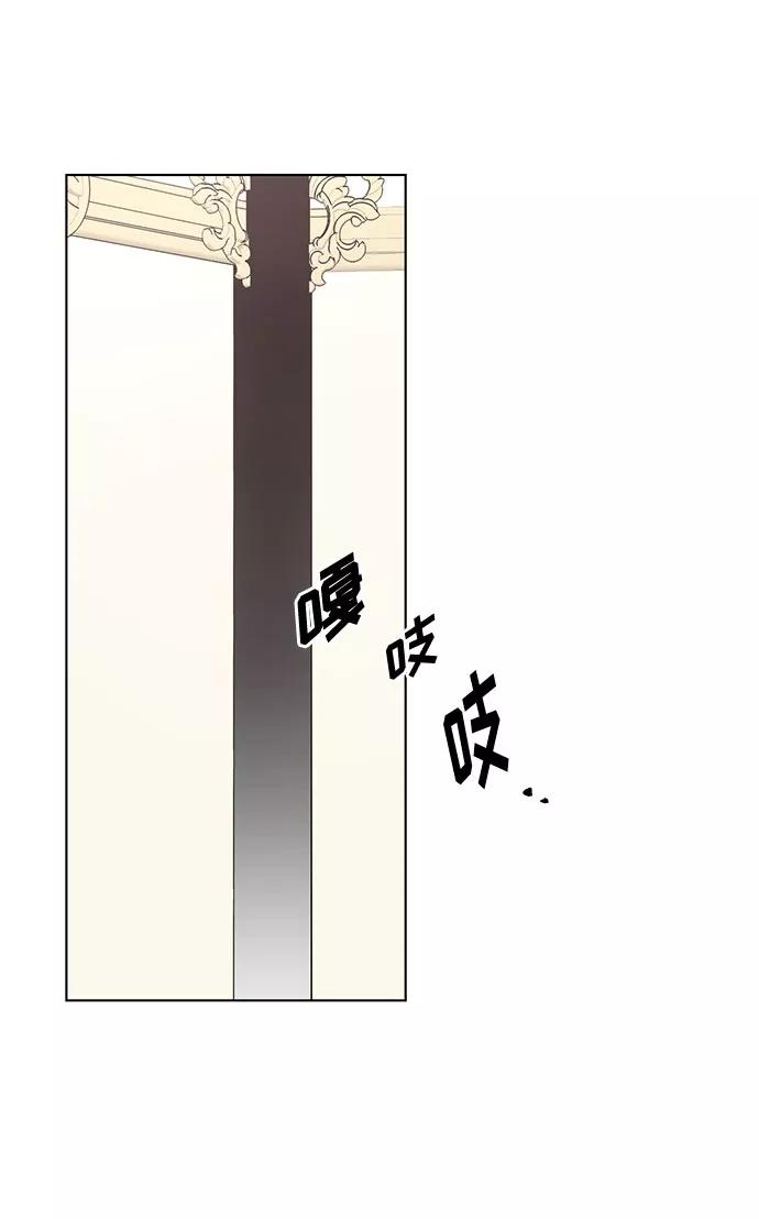 《双重间谍》第41话 如果这是命运的指引（1） 第54页