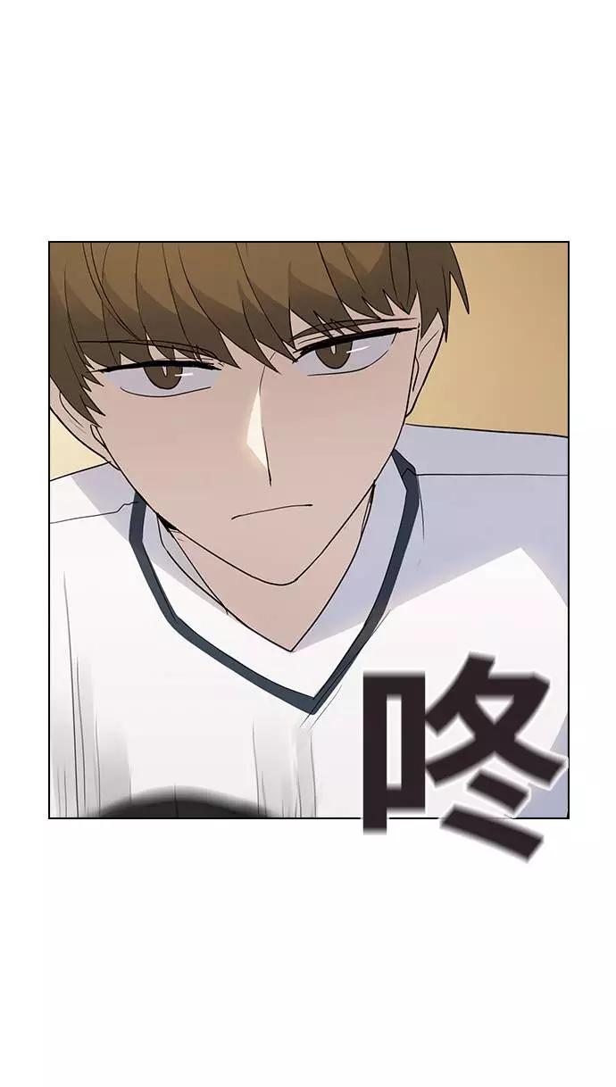 《学霸的校霸男友》第42话 第24页