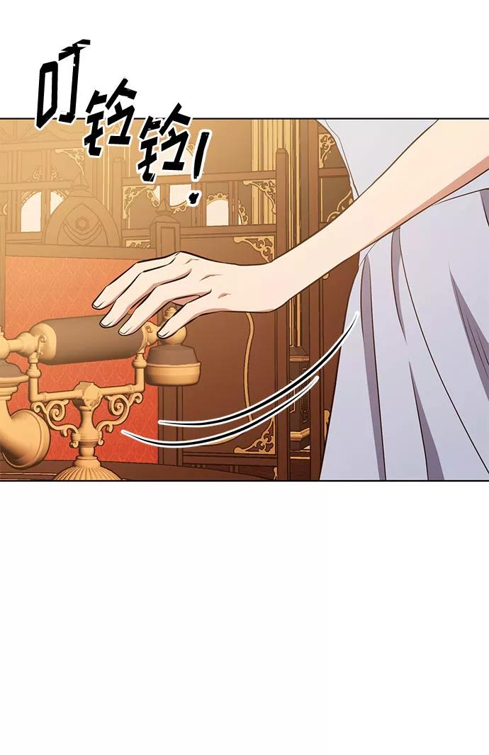 《双重间谍》第42话 如果这是命运的指引（2） 第17页