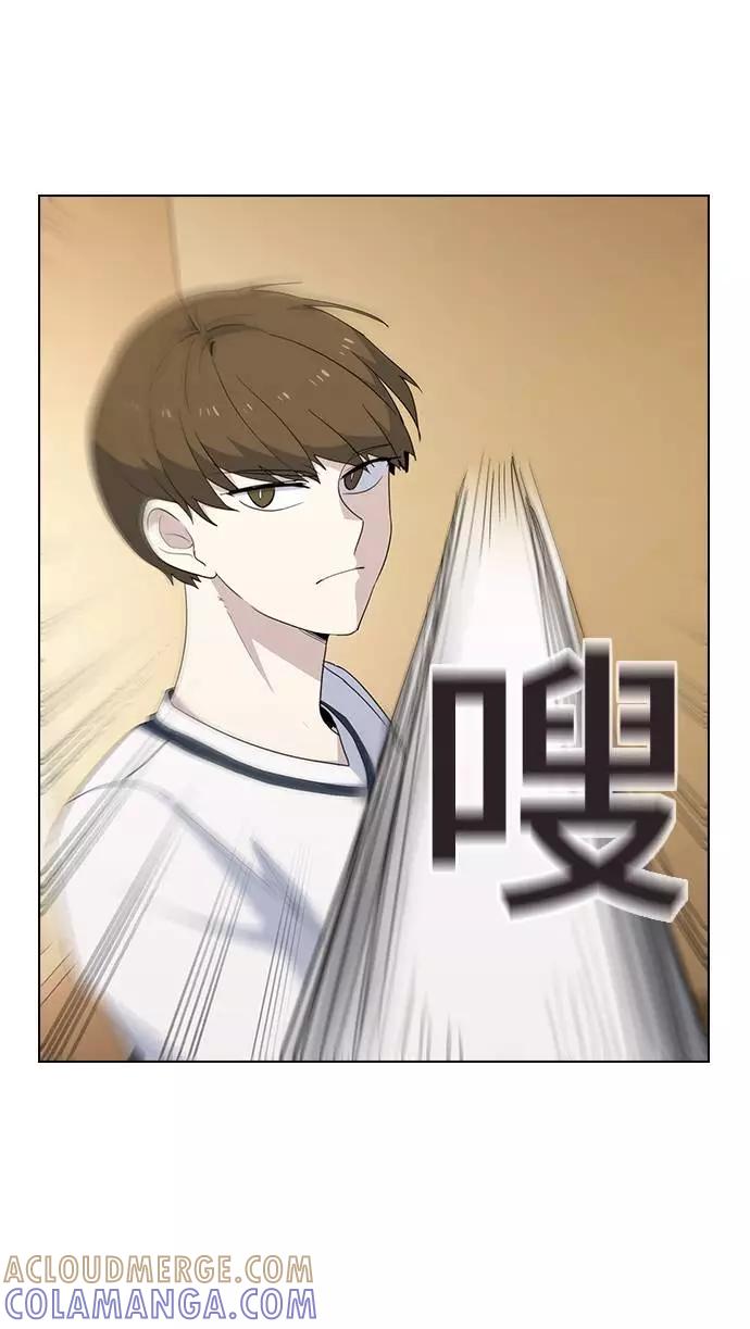 《学霸的校霸男友》第42话 第16页