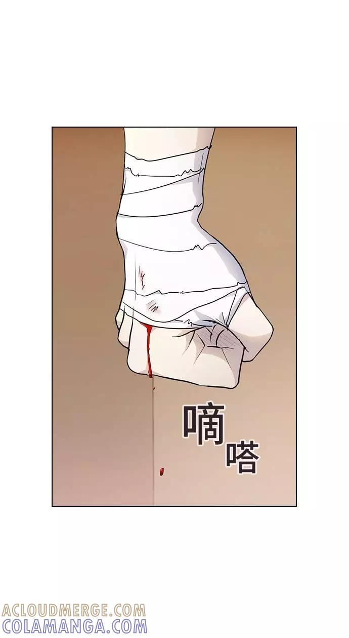 《学霸的校霸男友》第42话 第61页