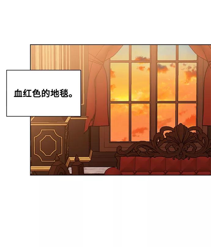 《双重间谍》第42话 如果这是命运的指引（2） 第15页