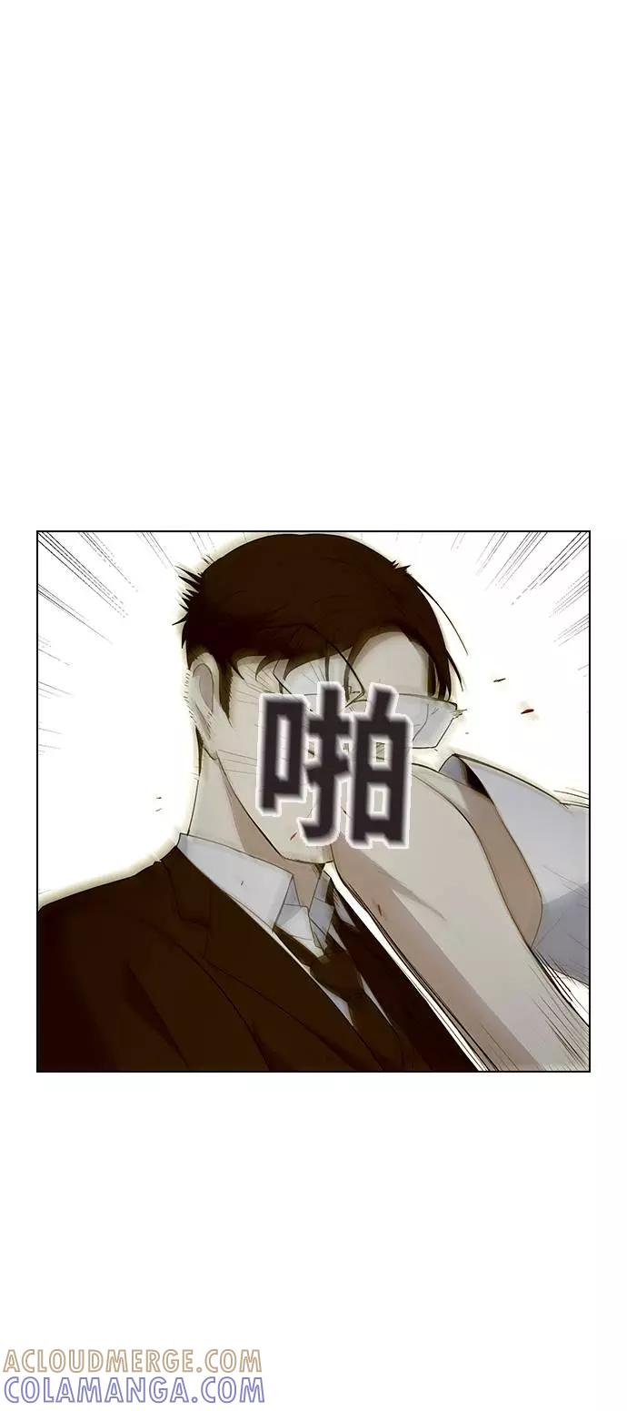 《学霸的校霸男友》第42话 第19页