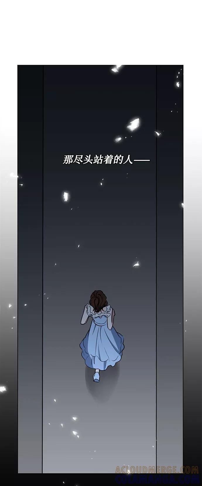 《双重间谍》第42话 如果这是命运的指引（2） 第7页