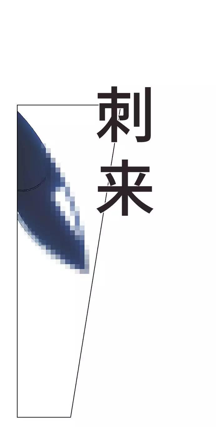 《学霸的校霸男友》第42话 第27页