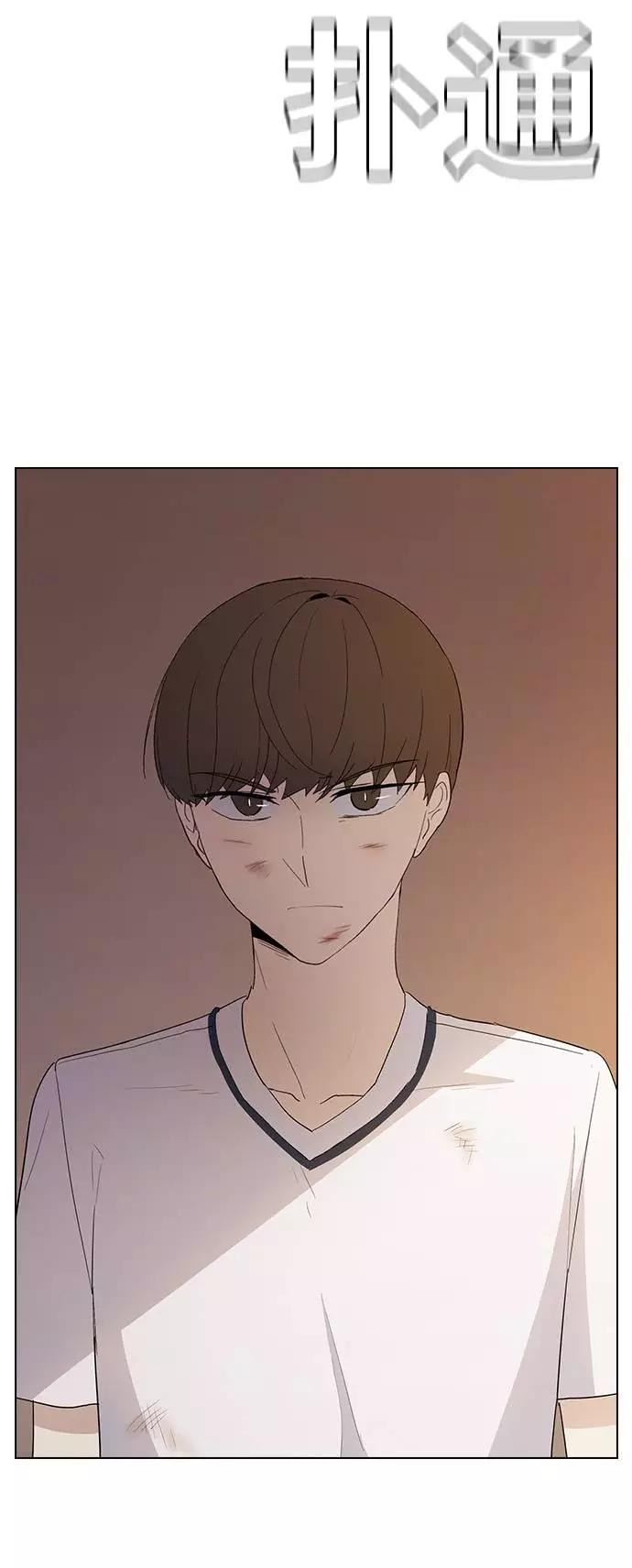 《学霸的校霸男友》第42话 第56页