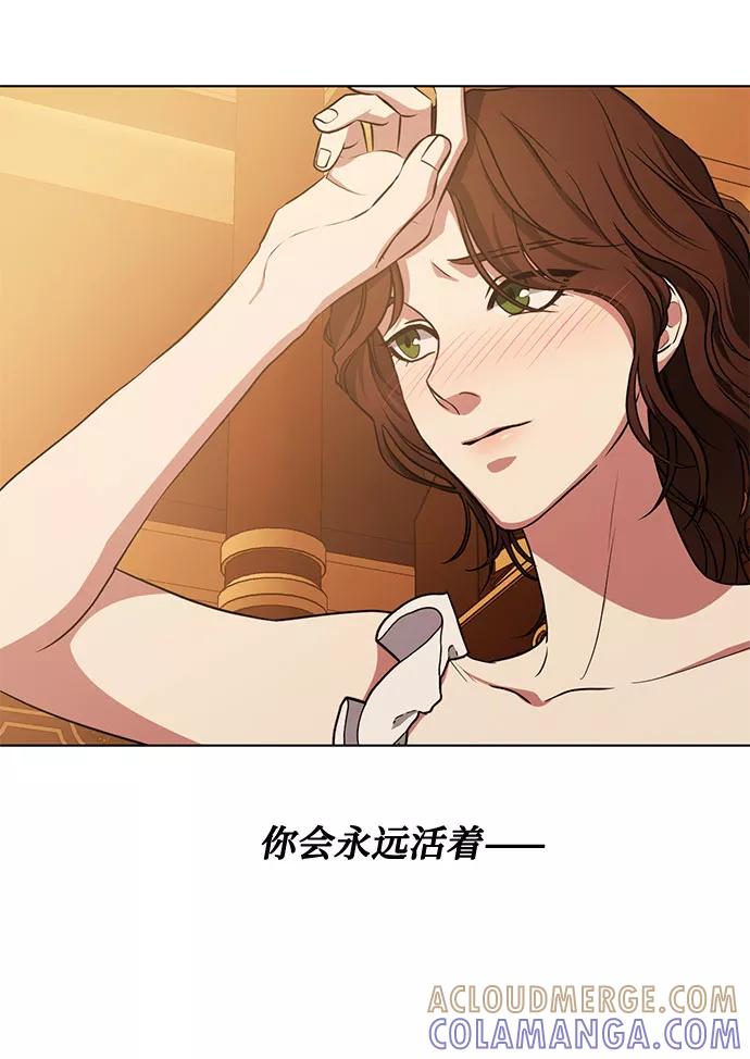 《双重间谍》第42话 如果这是命运的指引（2） 第55页