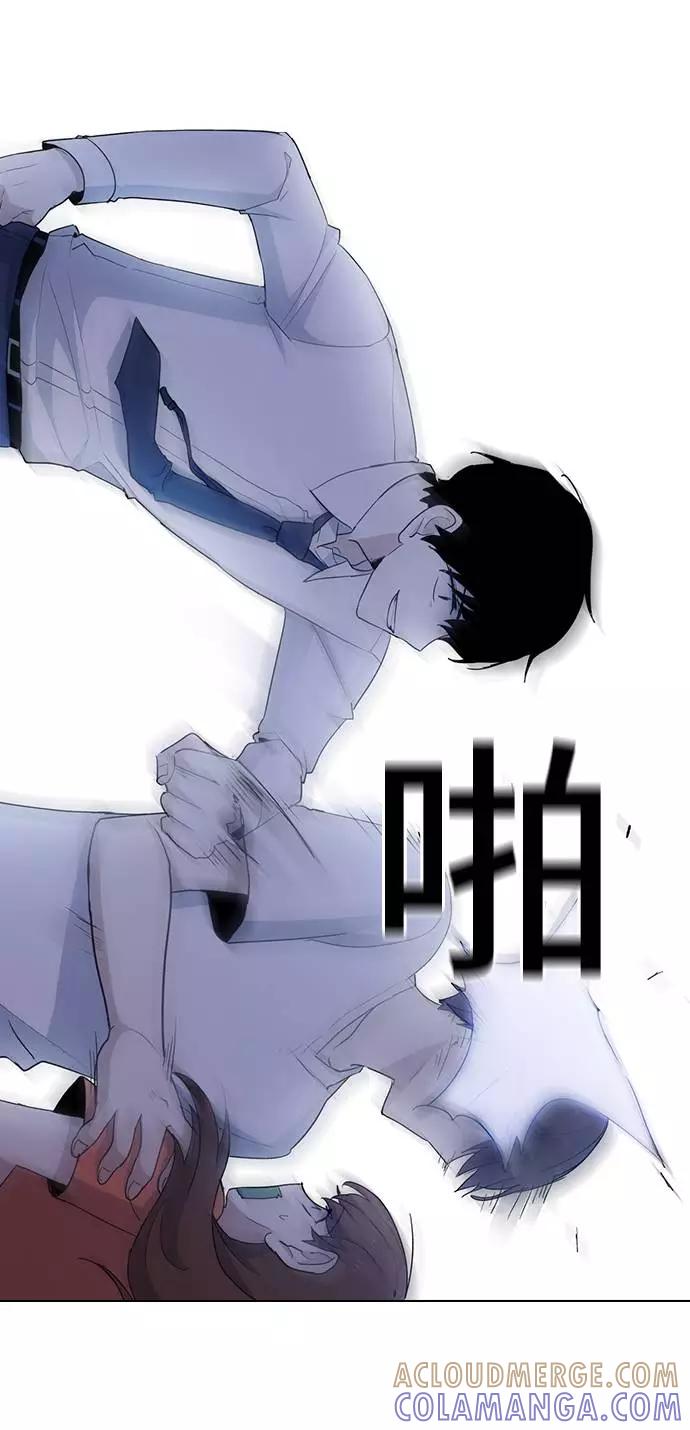 《学霸的校霸男友》第43话 第31页