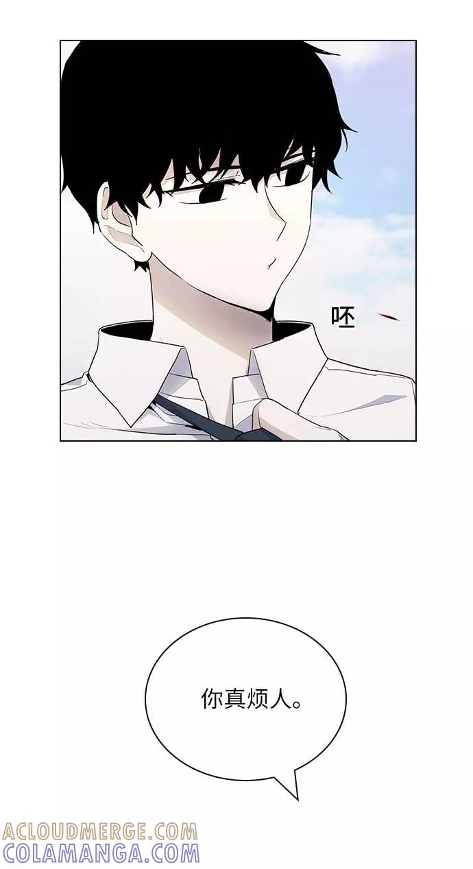 《学霸的校霸男友》第43话 第55页