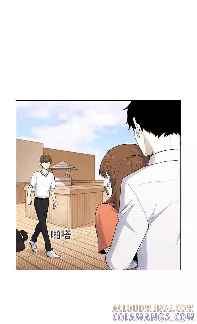 《学霸的校霸男友》第43话 第25页