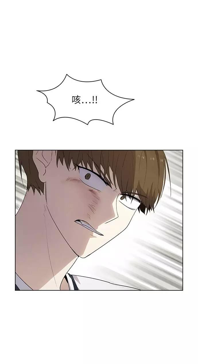 《学霸的校霸男友》第43话 第32页