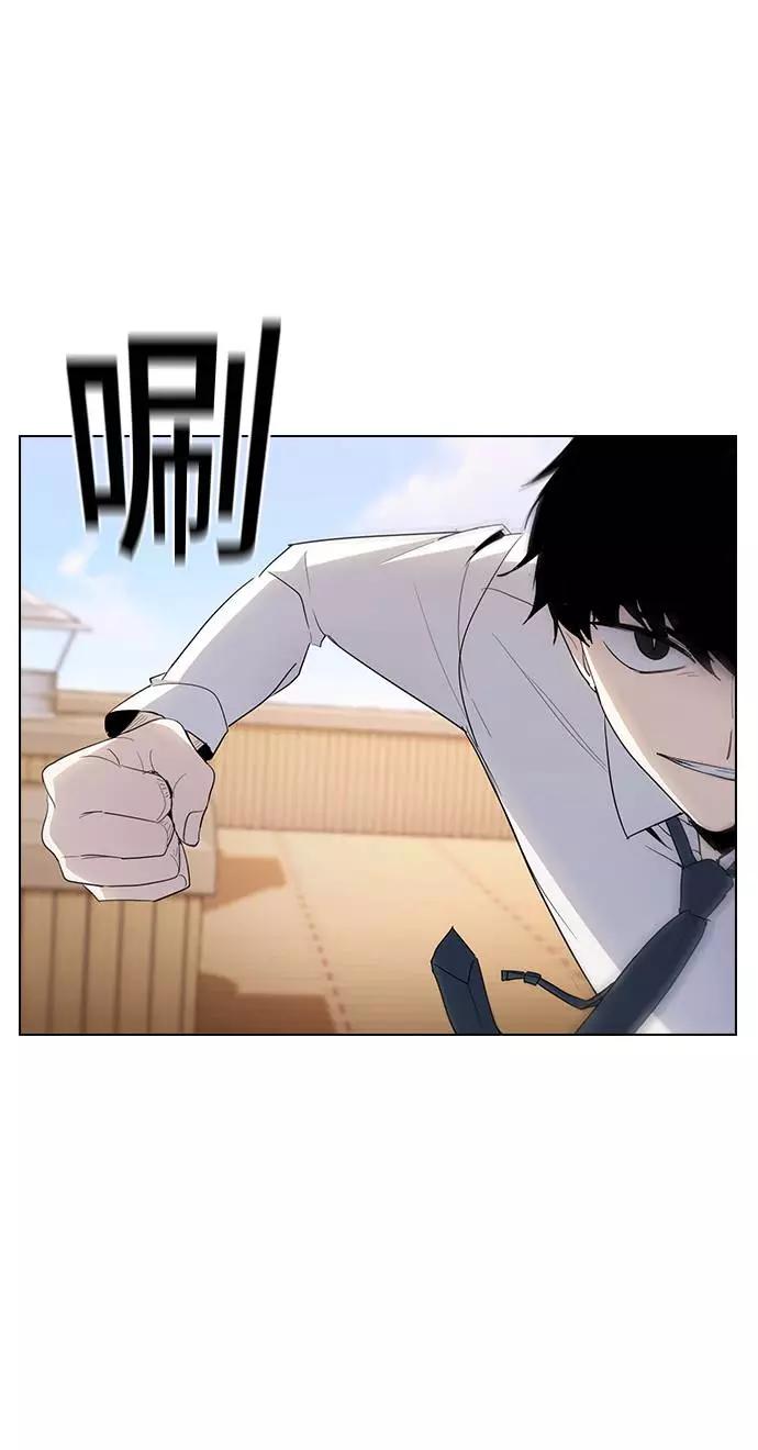 《学霸的校霸男友》第43话 第33页