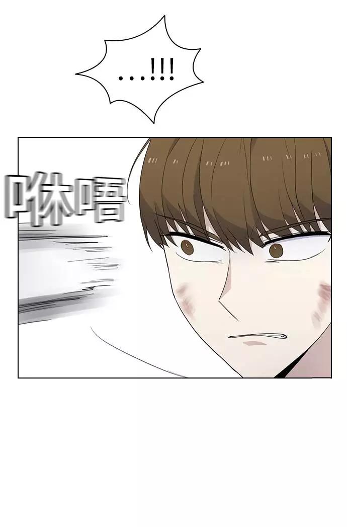 《学霸的校霸男友》第43话 第30页