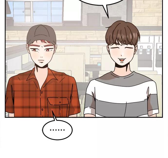 《反正老公就是他》第43话 第39页