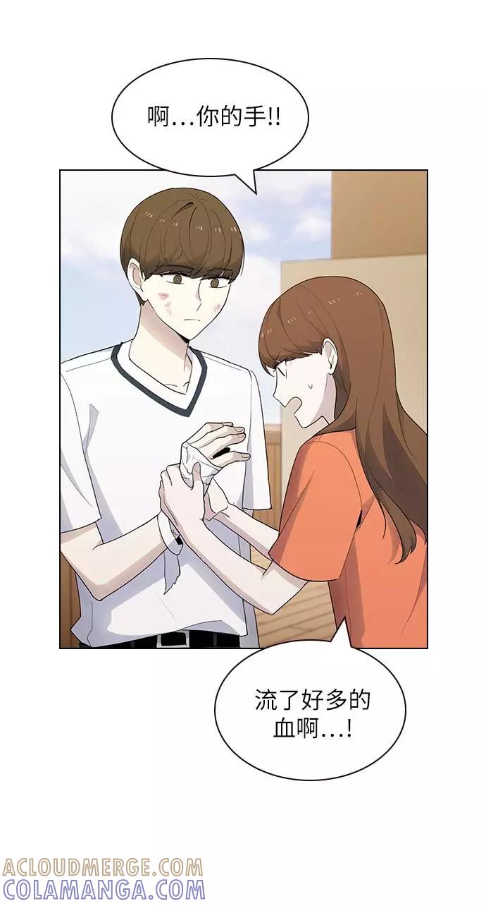 《学霸的校霸男友》第43话 第49页