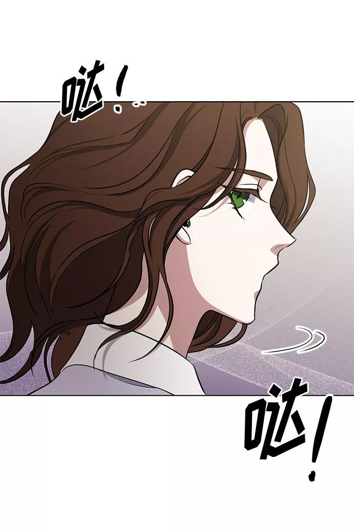 《双重间谍》第43话 暴风前夜（1） 第66页